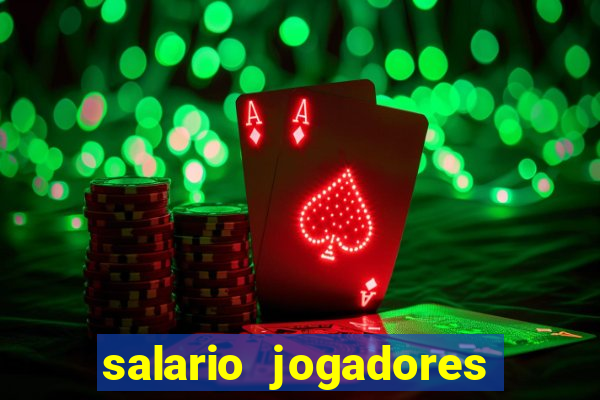 salario jogadores de volei sada cruzeiro